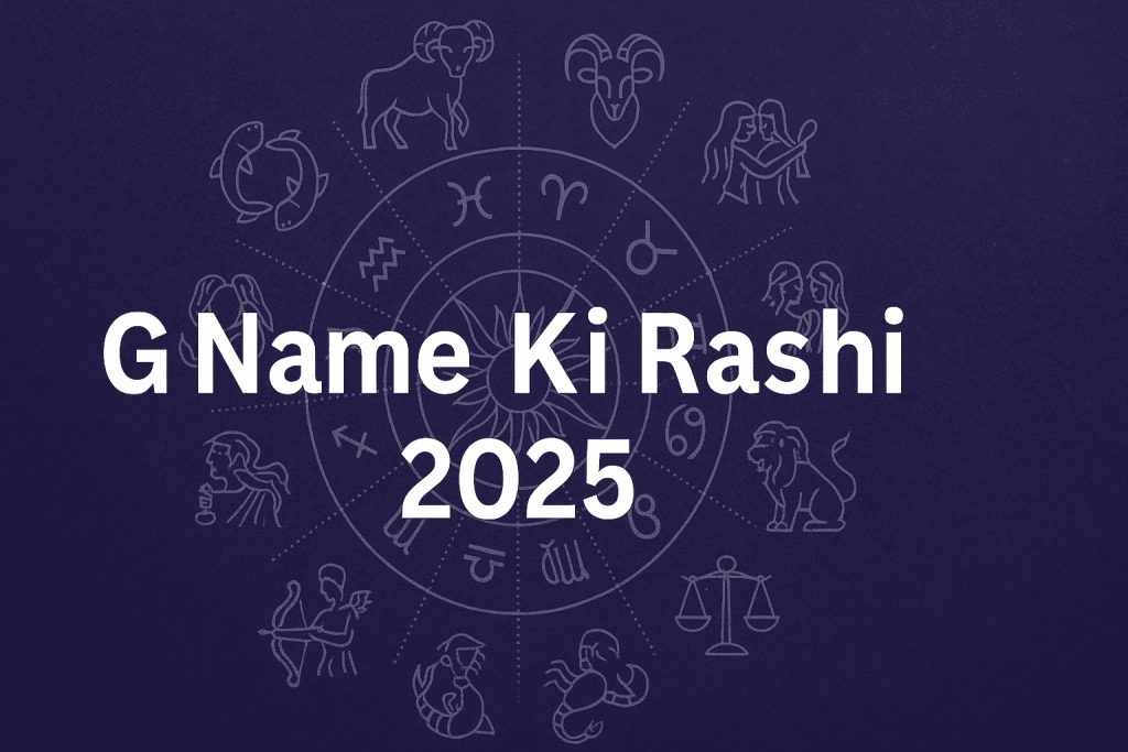 G Name Ki Rashi 2025