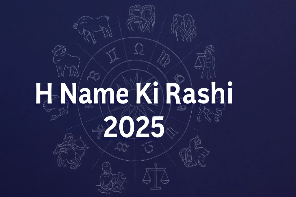H Name Ki Rashi 2025