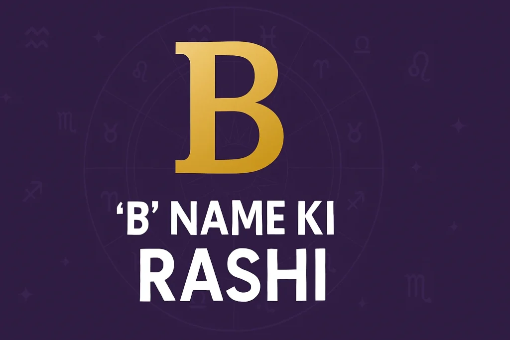 "B" Name Ki Rashi