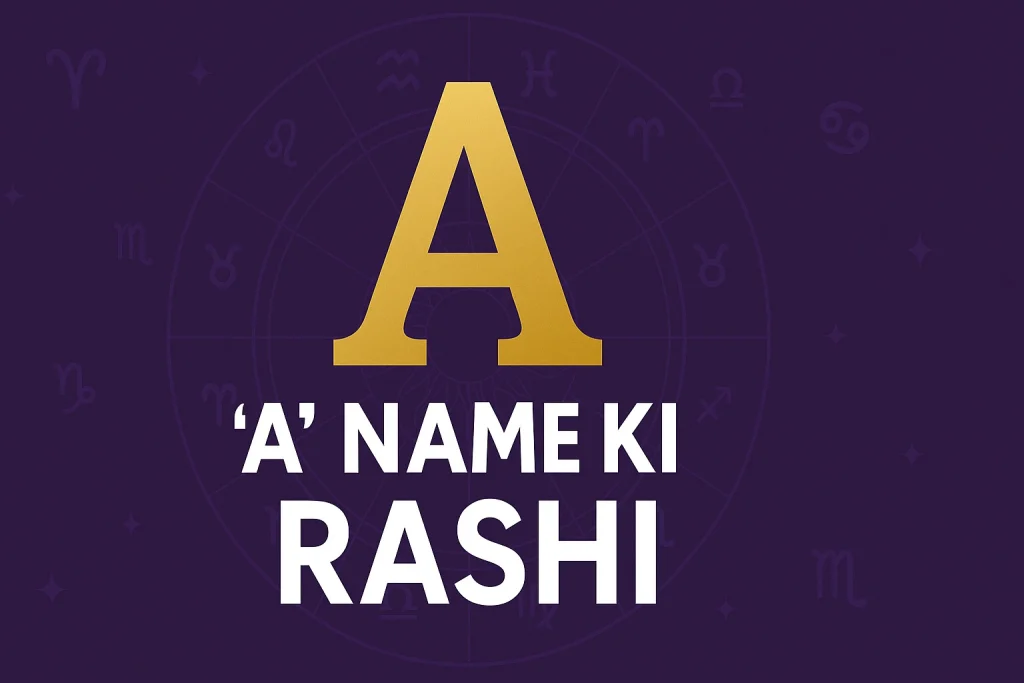 "A" Name Ki Rashi